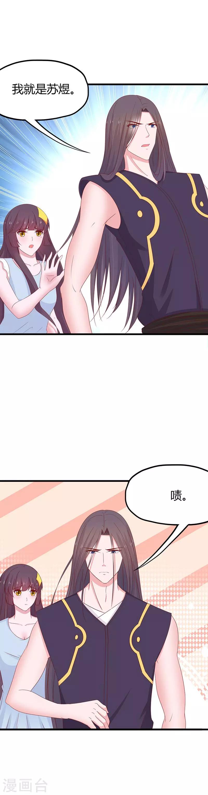 第65话-第68话