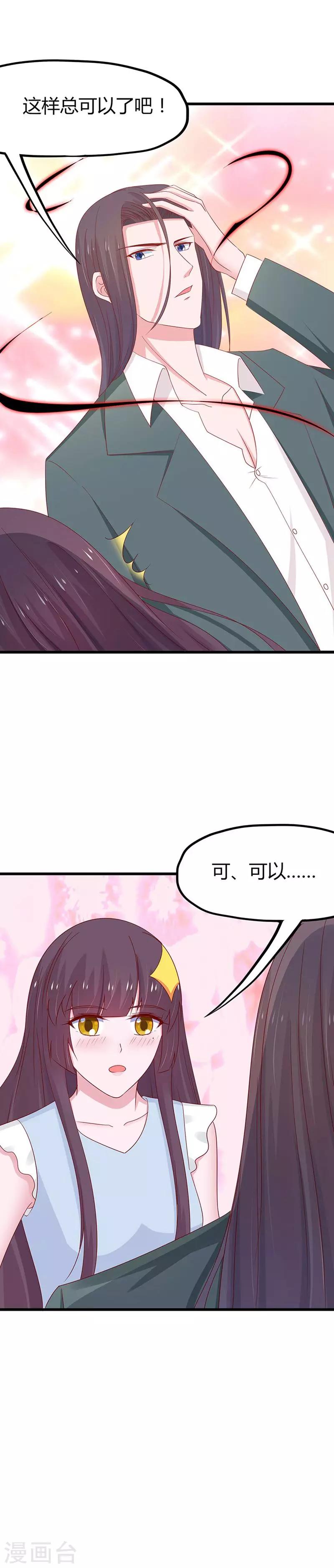 第65话-第68话