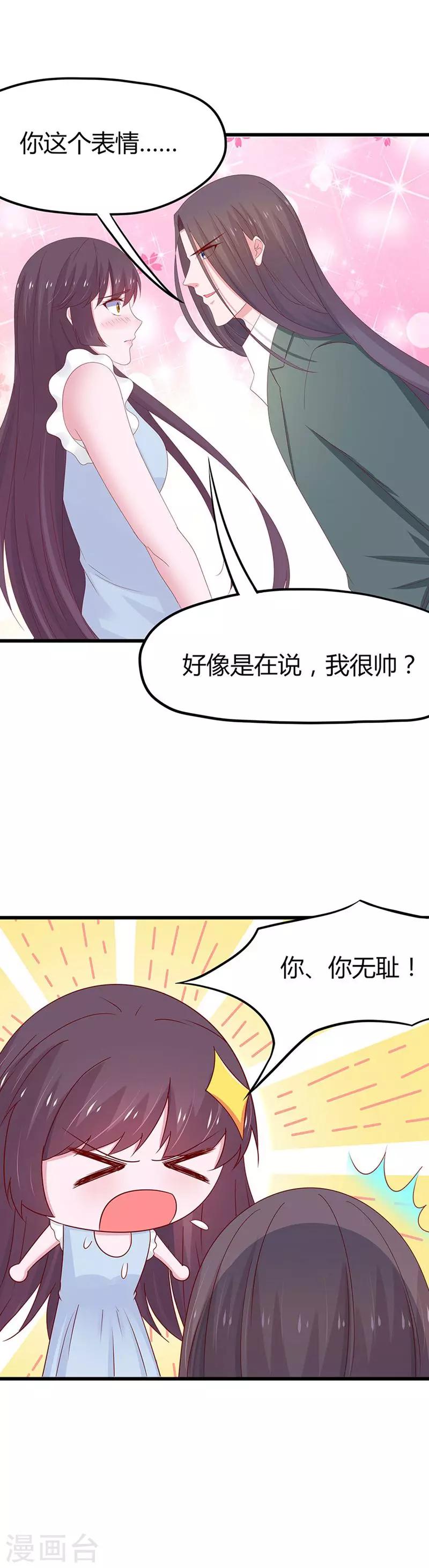 第65话-第68话