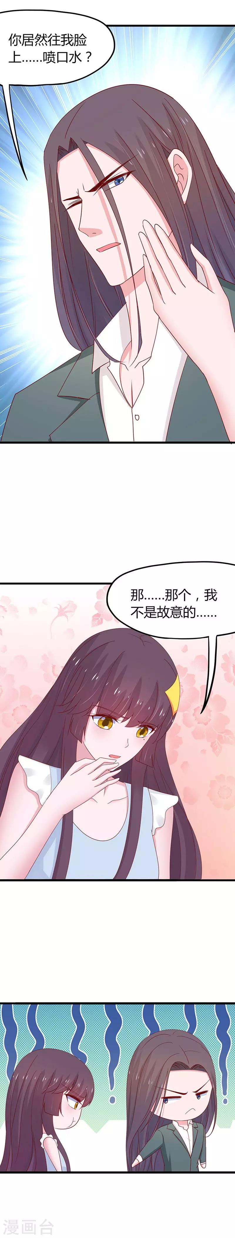 第65话-第68话