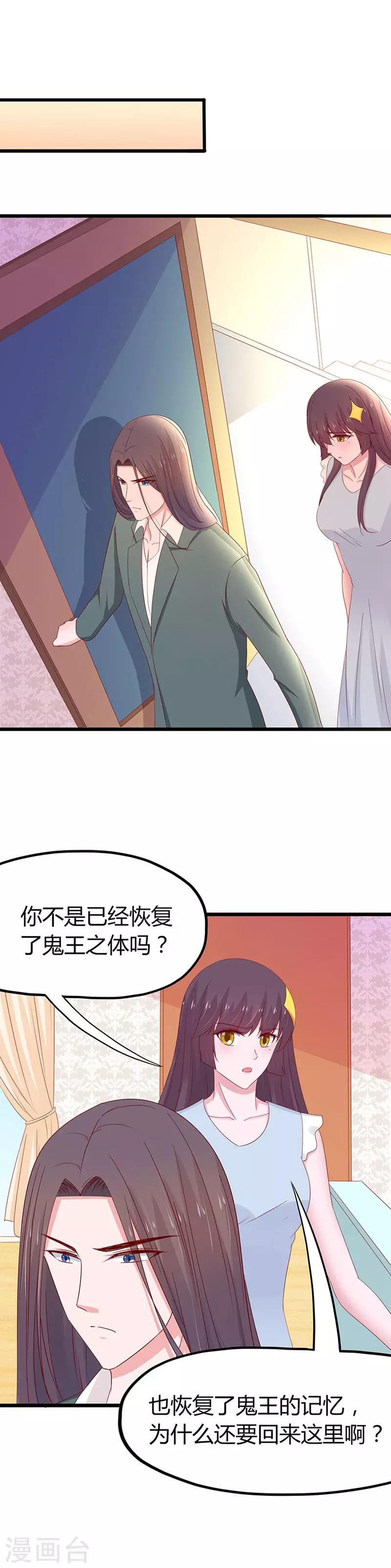 第65话-第68话