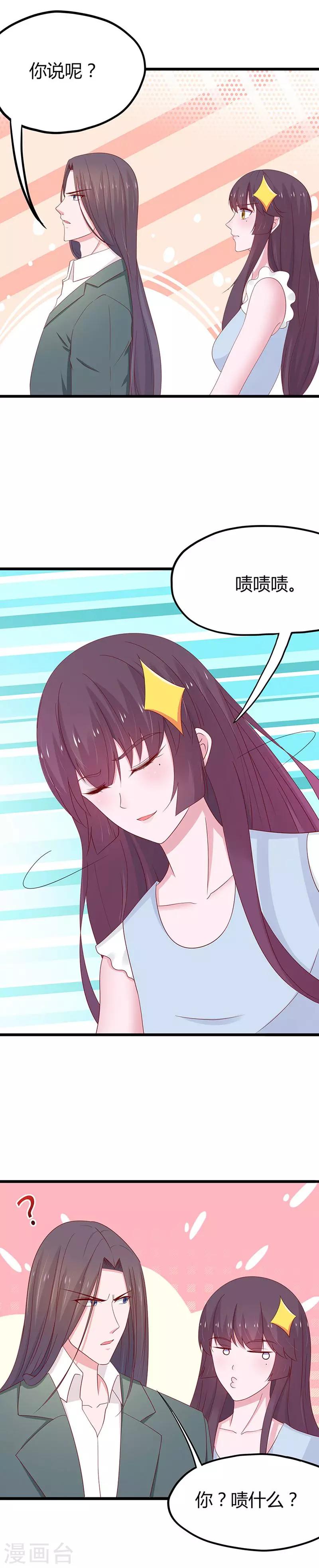 第65话-第68话