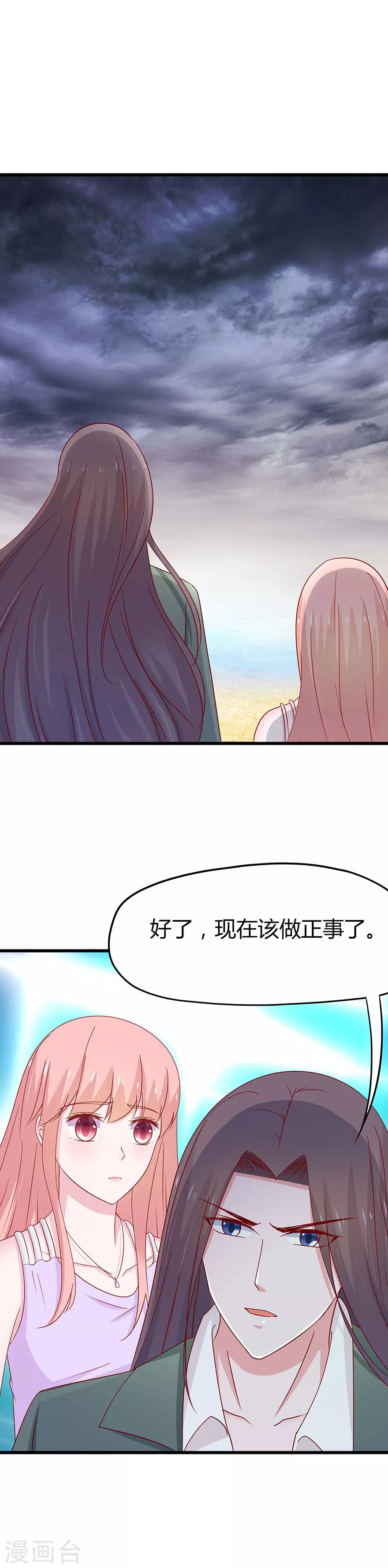 第67话-第70话