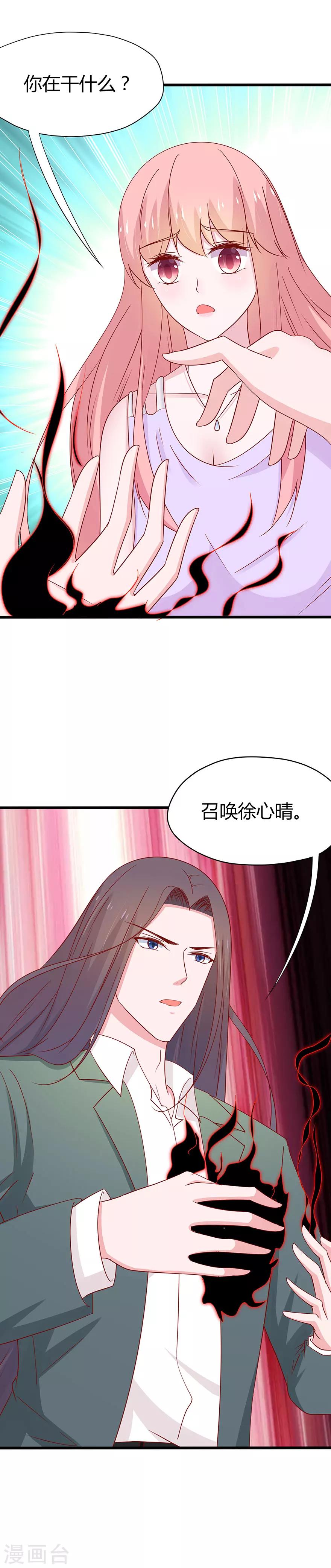 第67话-第70话