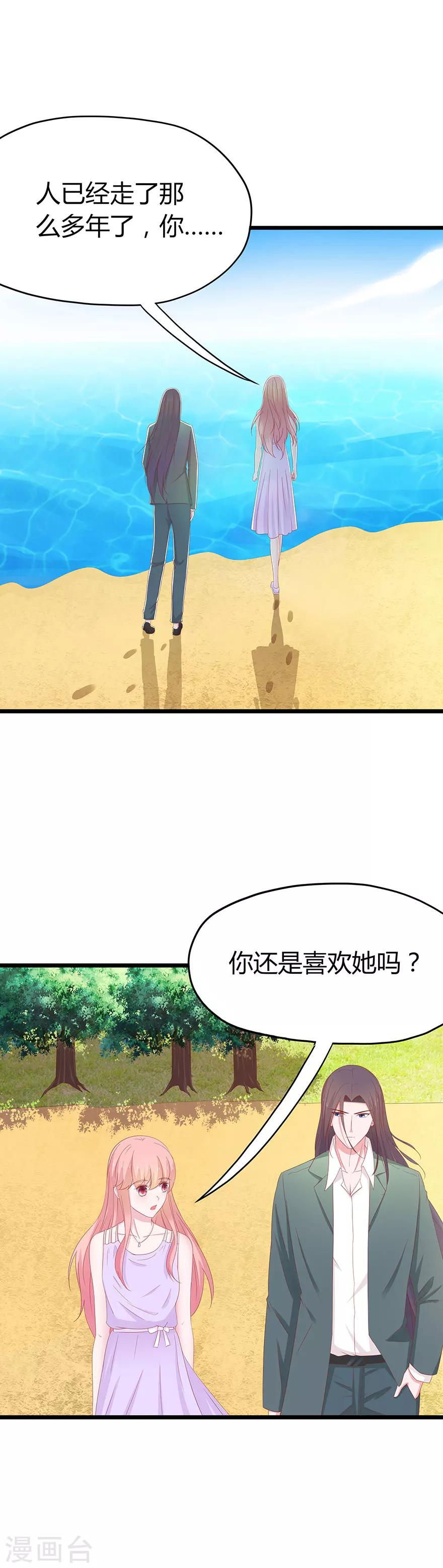 第67话-第70话
