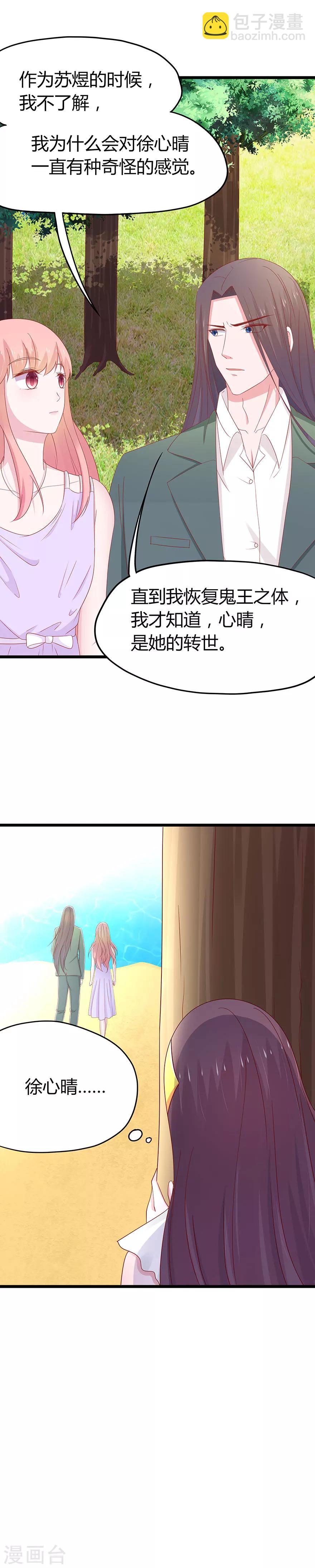 第67话-第70话