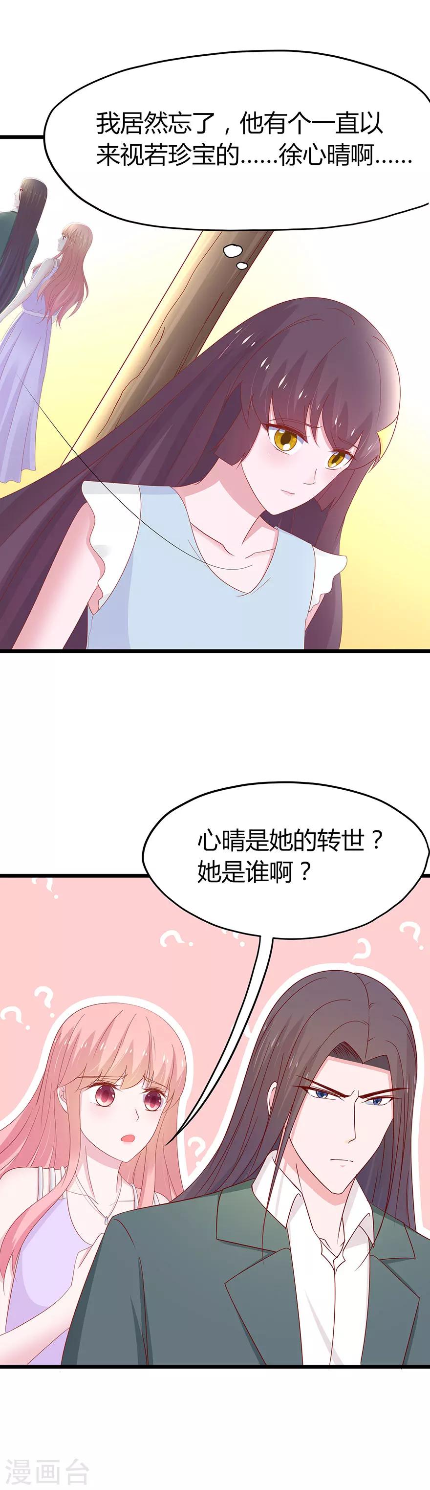 第67话-第70话