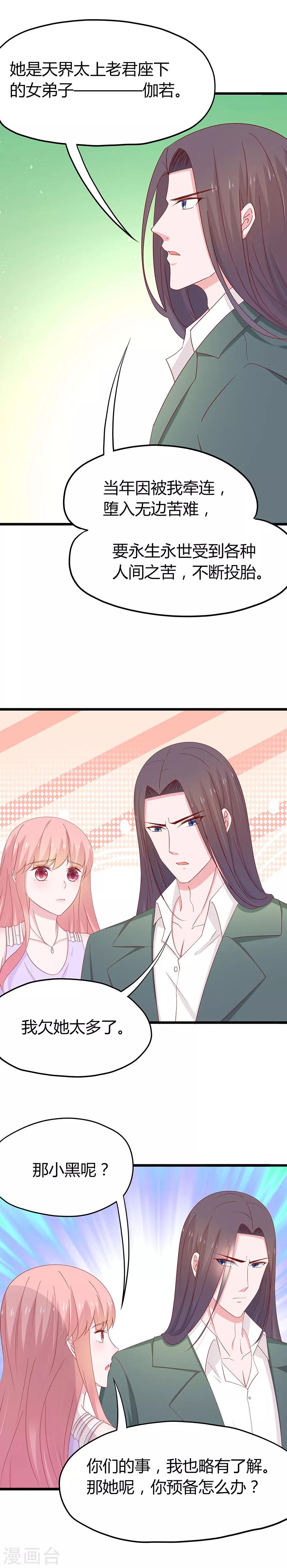 第67话-第70话