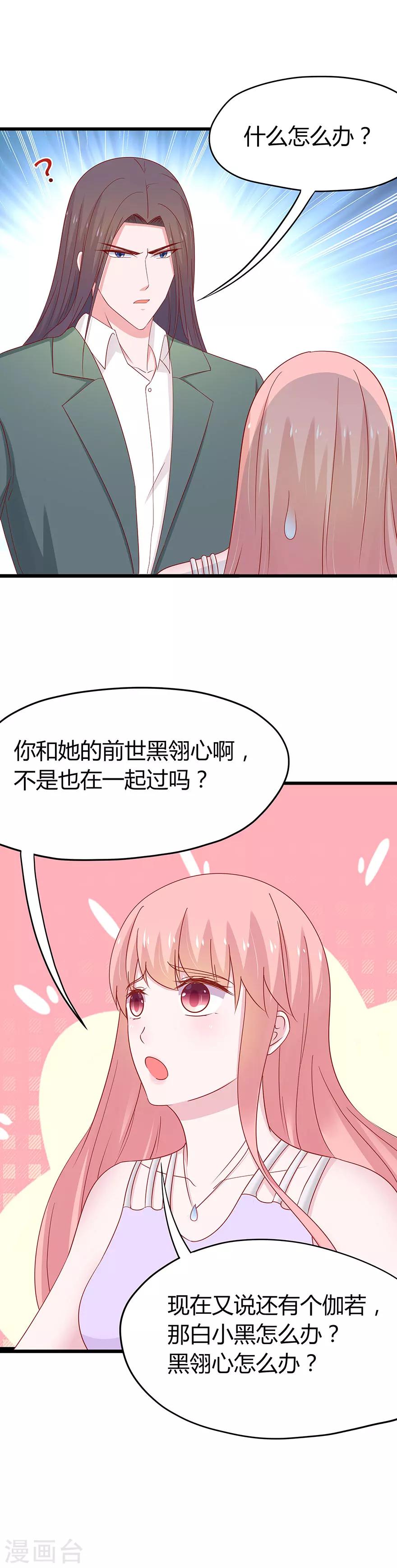 第67话-第70话