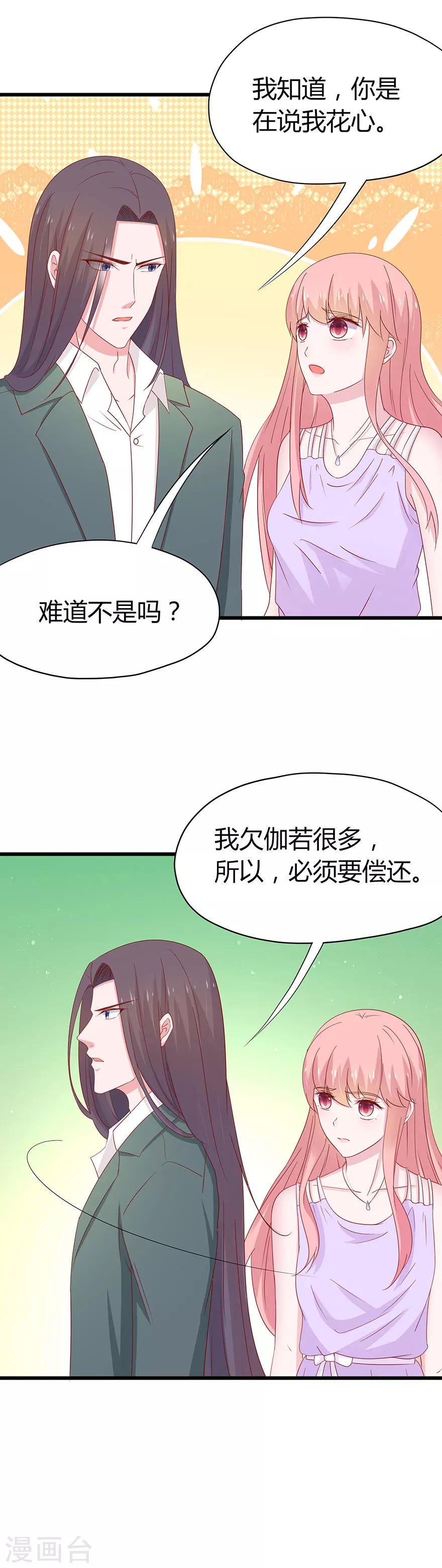 第67话-第70话