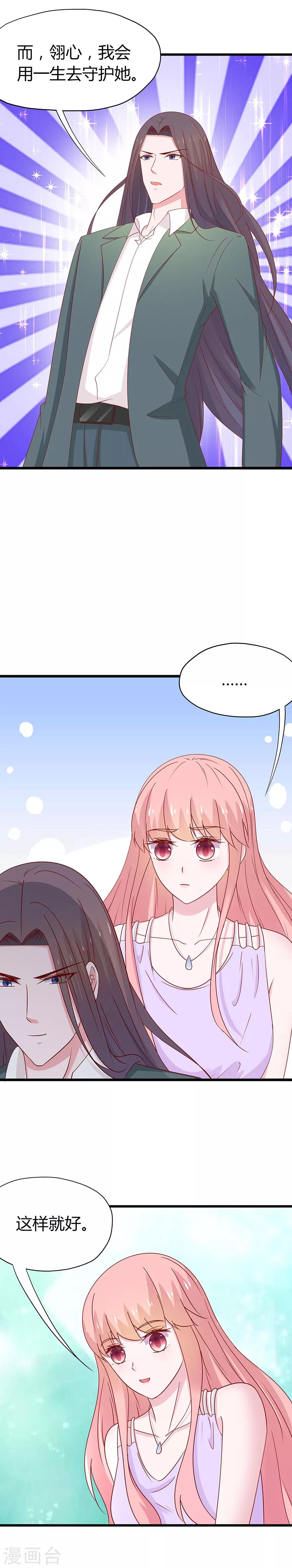 第67话-第70话