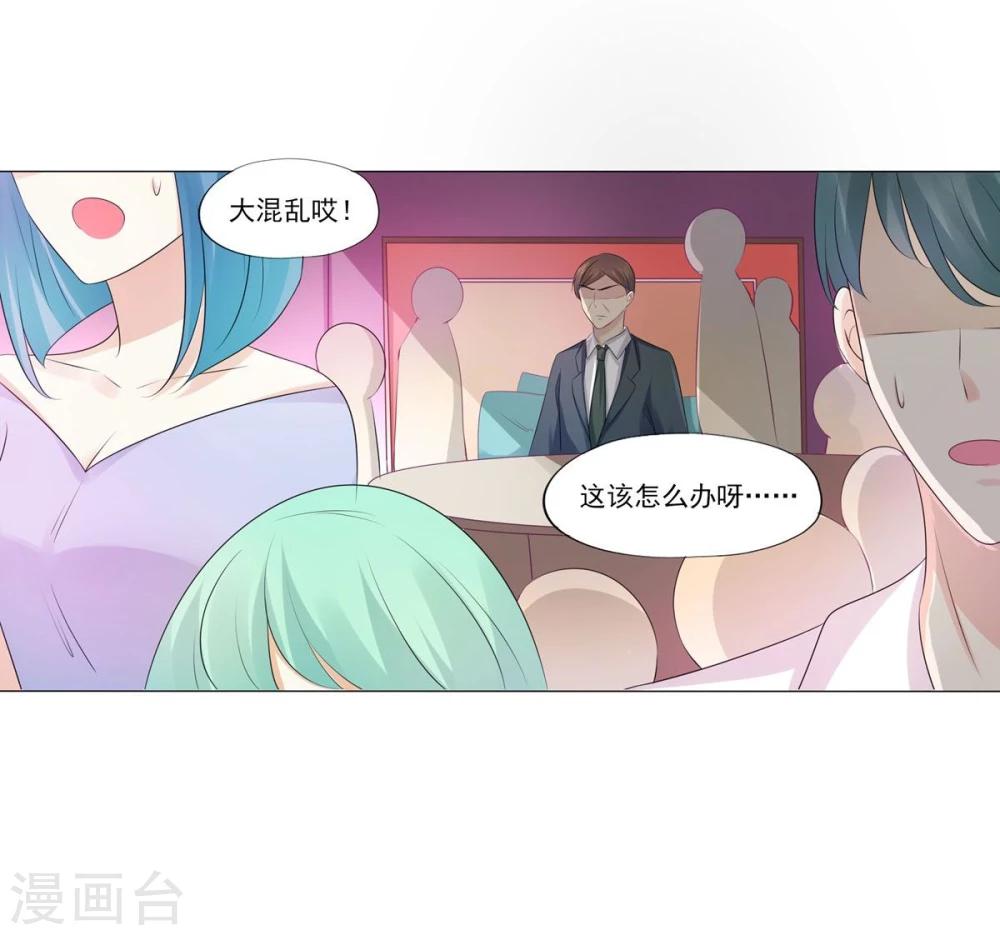 第7话-第8话