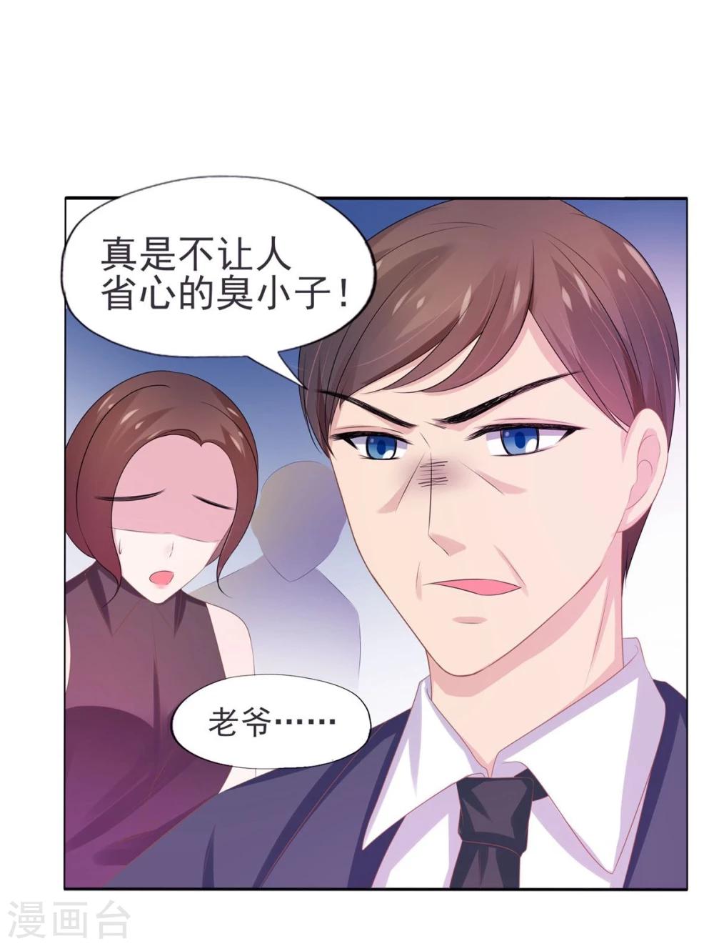 第7话-第8话