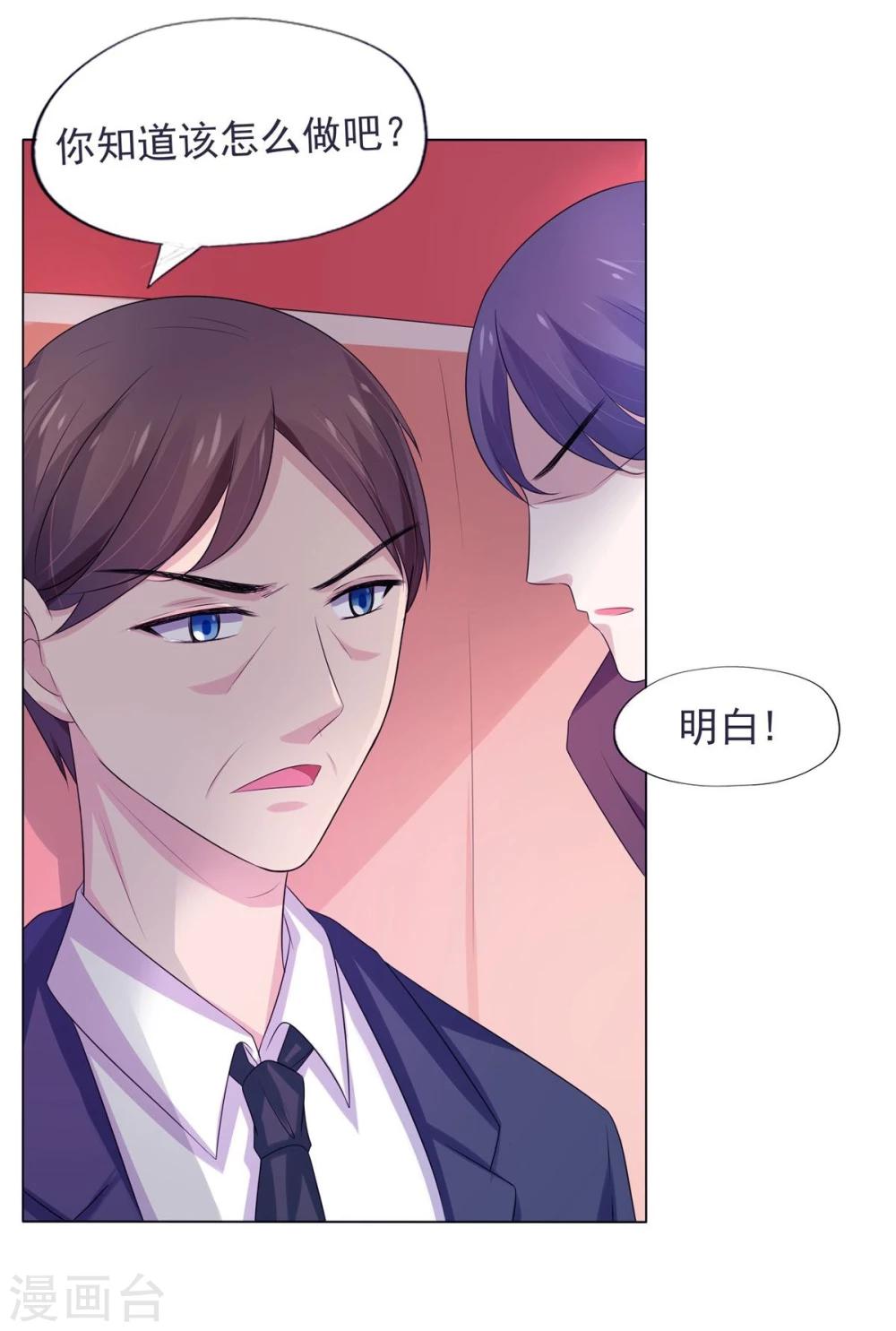 第7话-第8话
