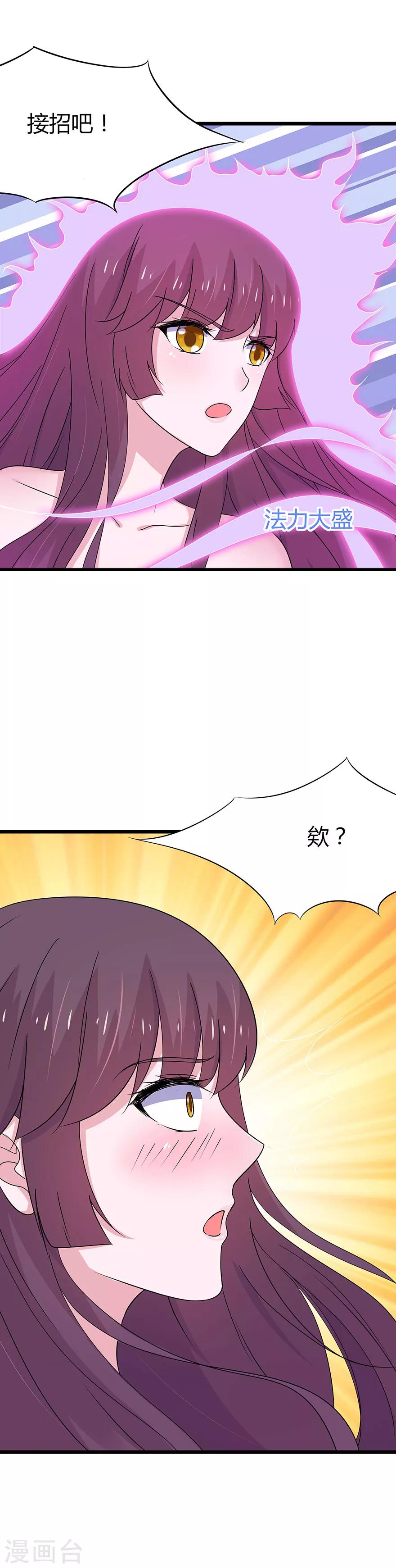 第69话-第72话