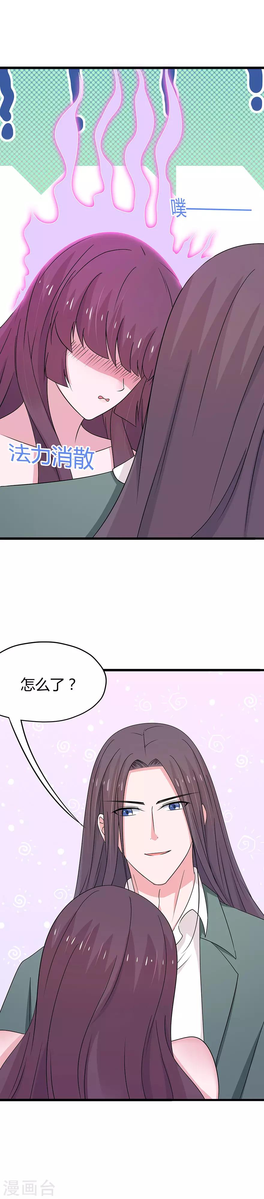 第69话-第72话