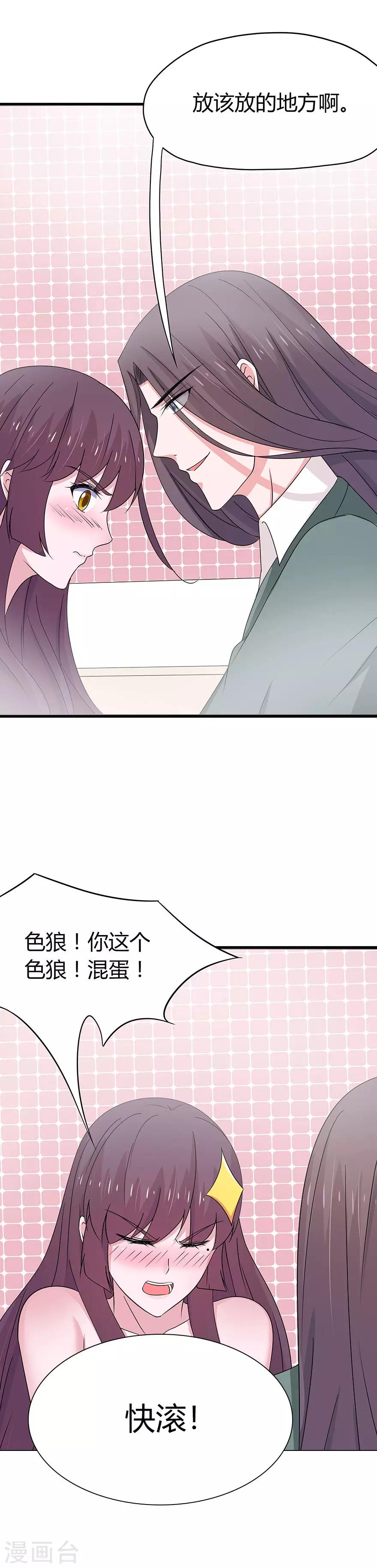第69话-第72话