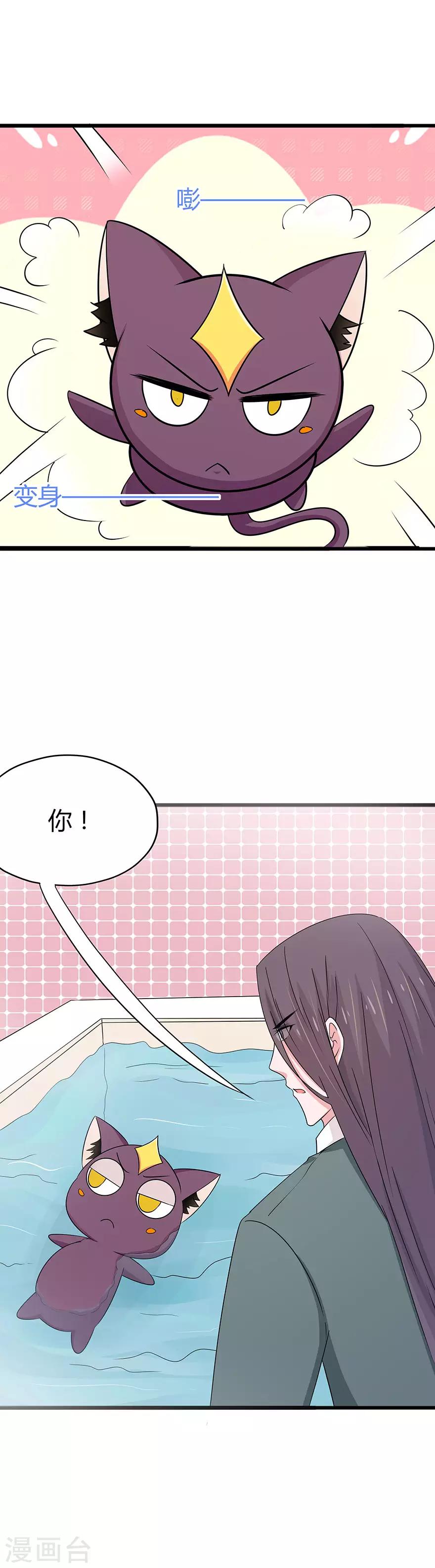 第69话-第72话