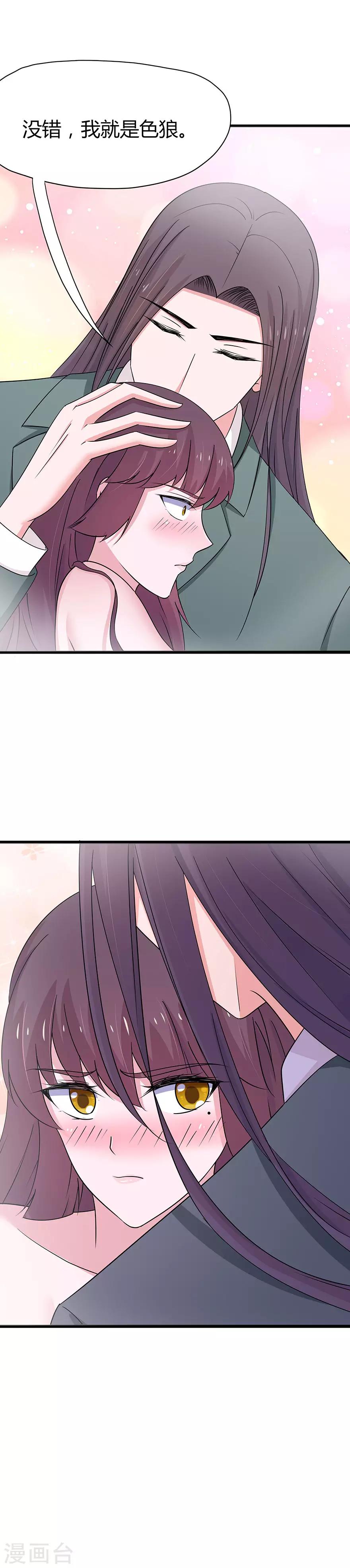第69话-第72话