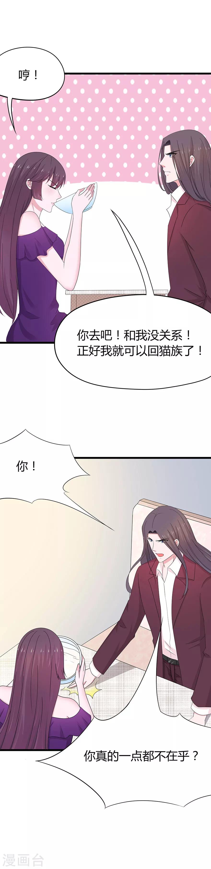 第71话-第74话