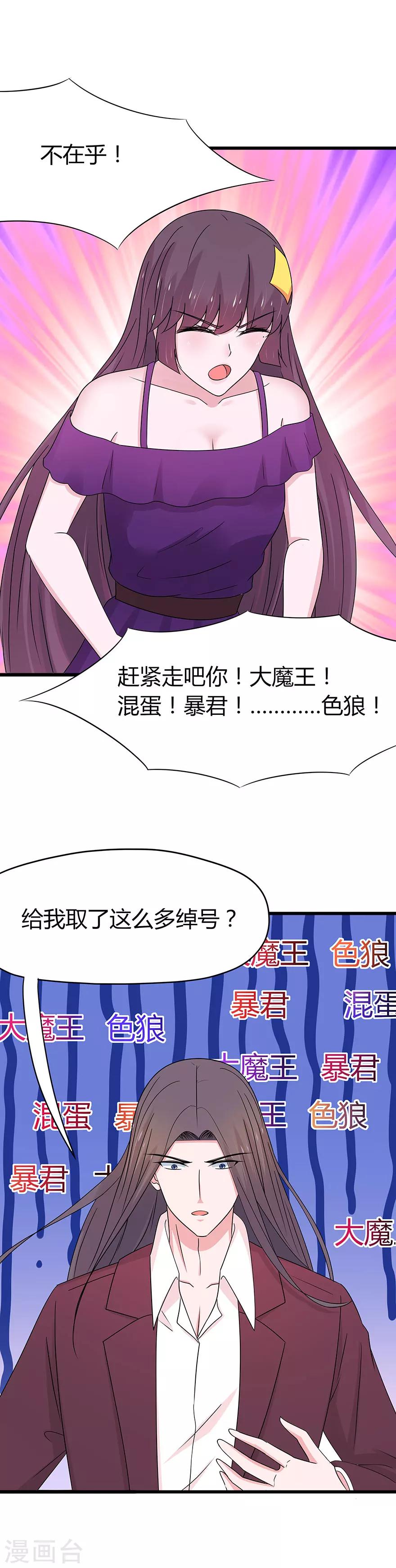 第71话-第74话