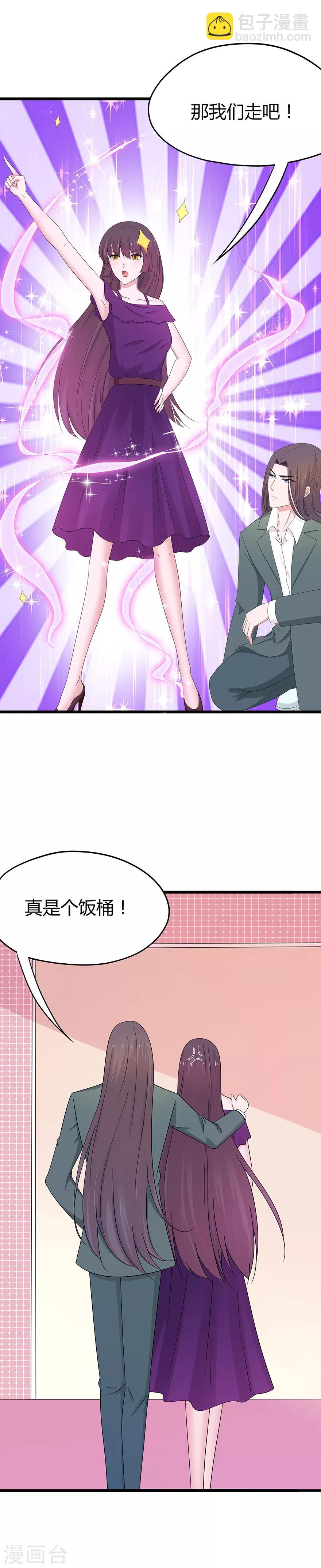 第71话-第74话