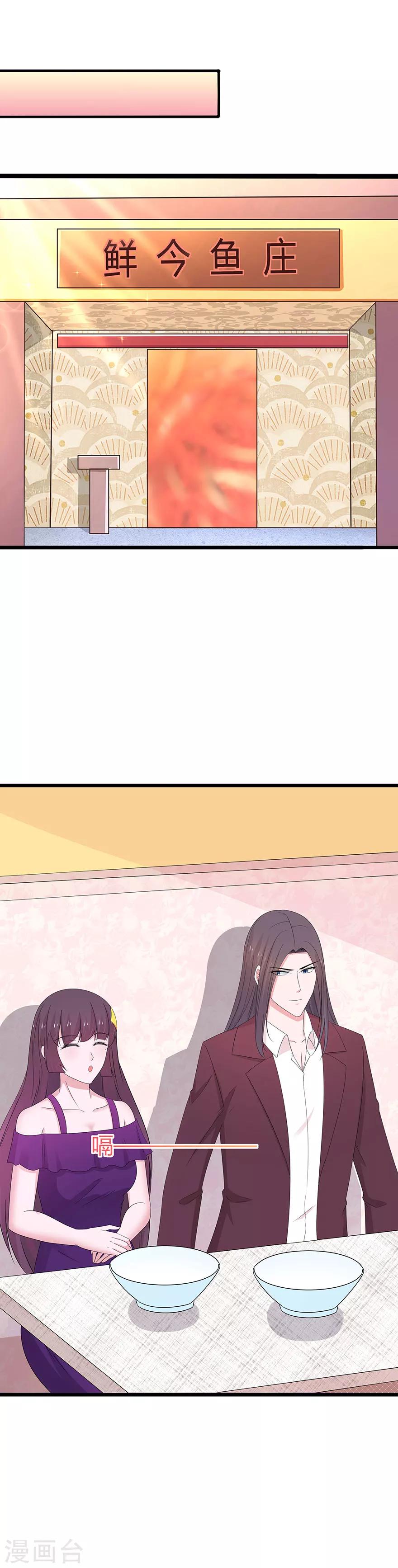 第71话-第74话