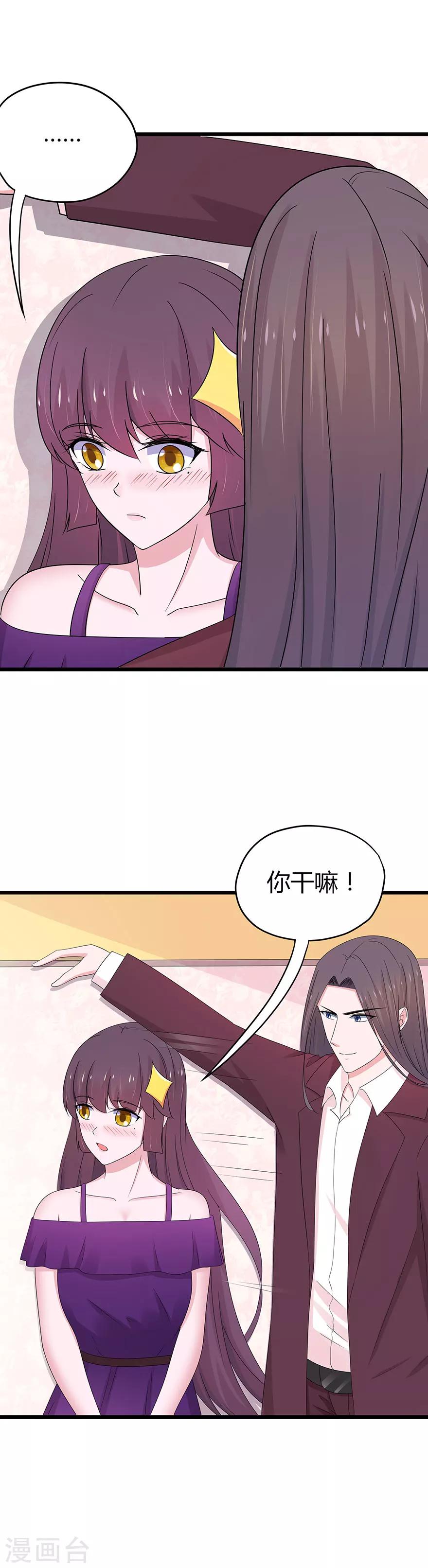 第71话-第74话