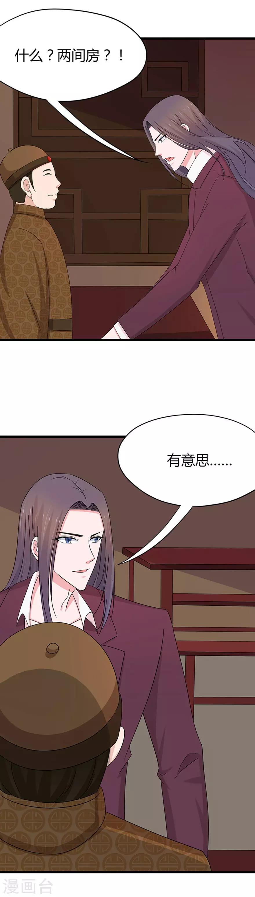 第73话-第76话