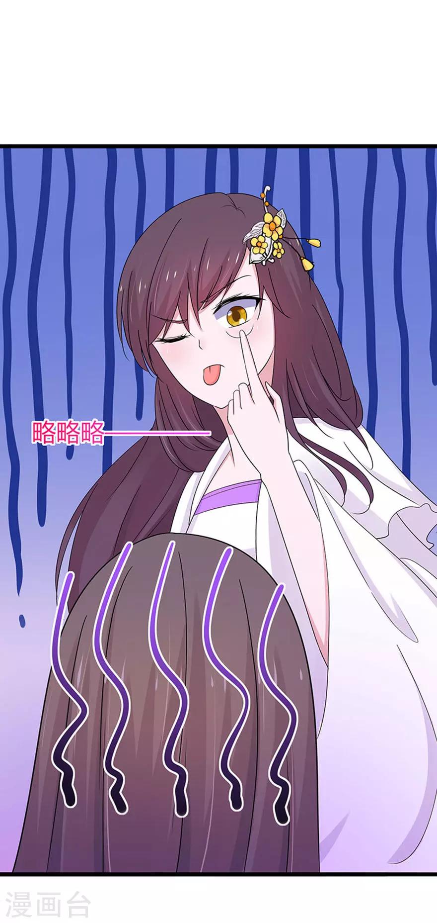 第73话-第76话