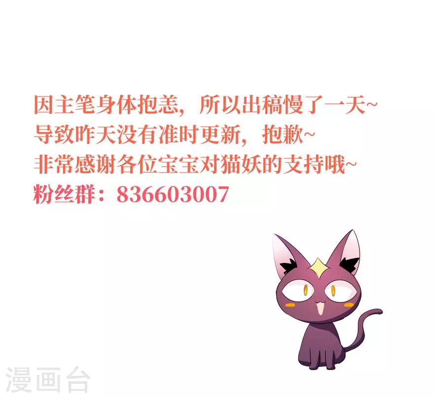 第73话-第76话