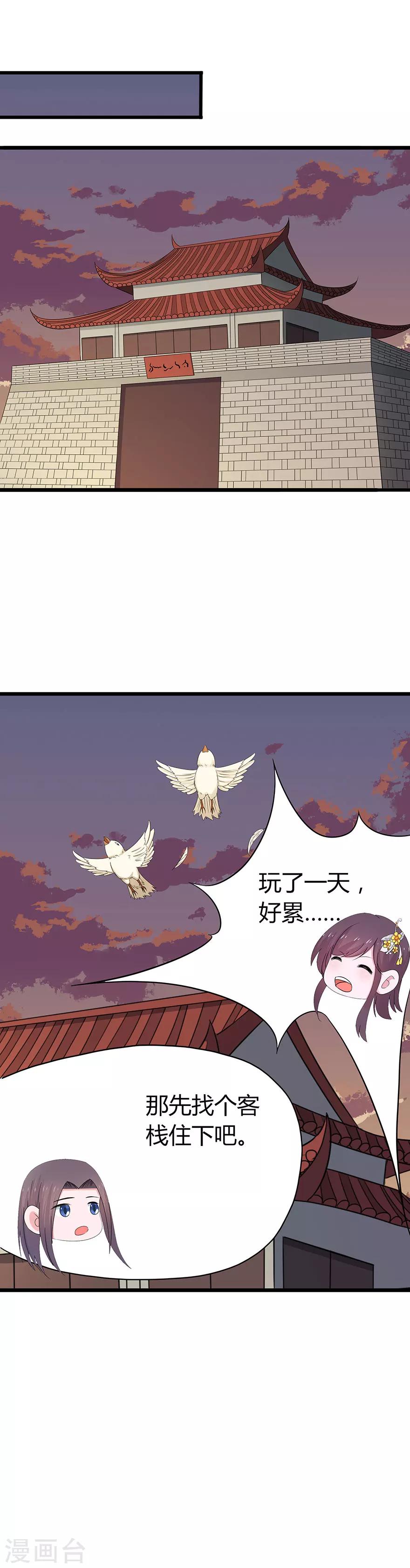 第73话-第76话