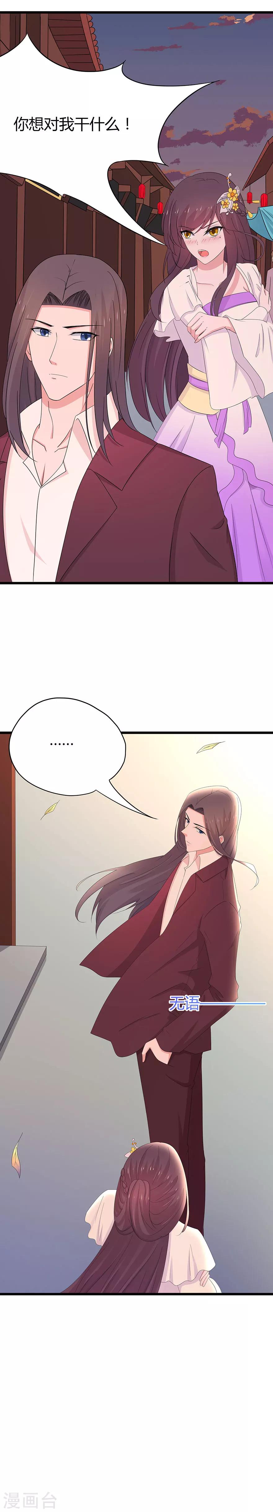第73话-第76话
