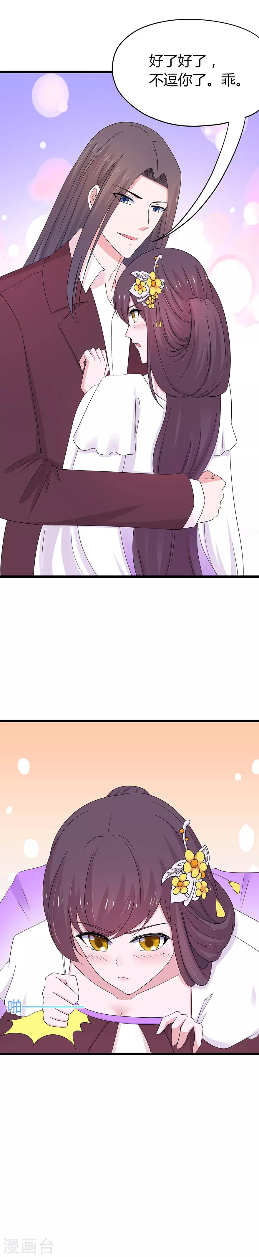 第73话-第76话