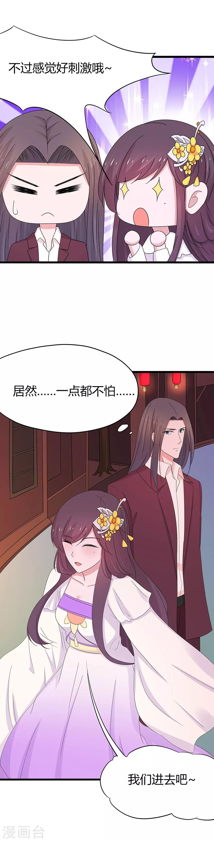 第73话-第76话