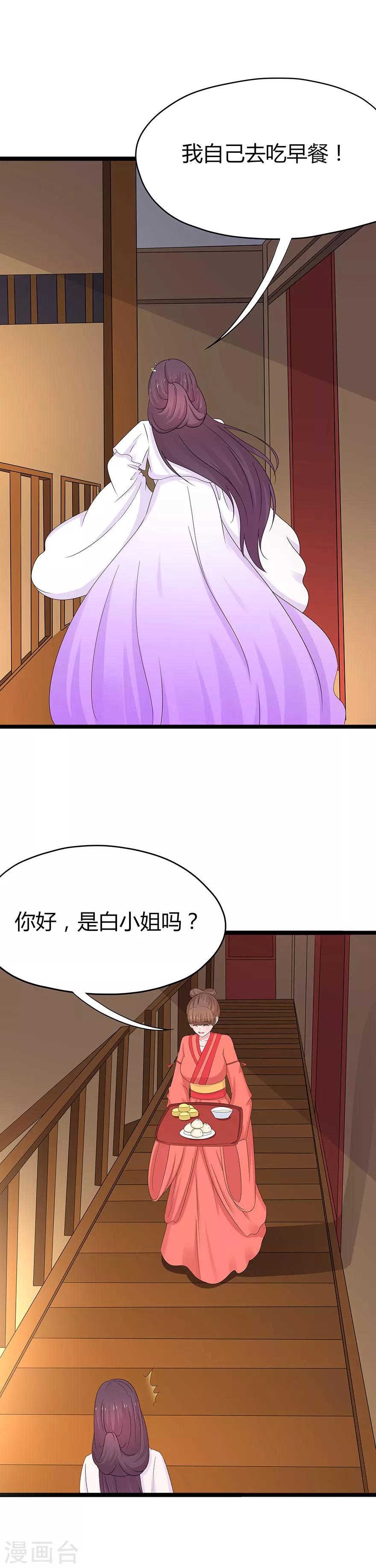 第75话-第78话