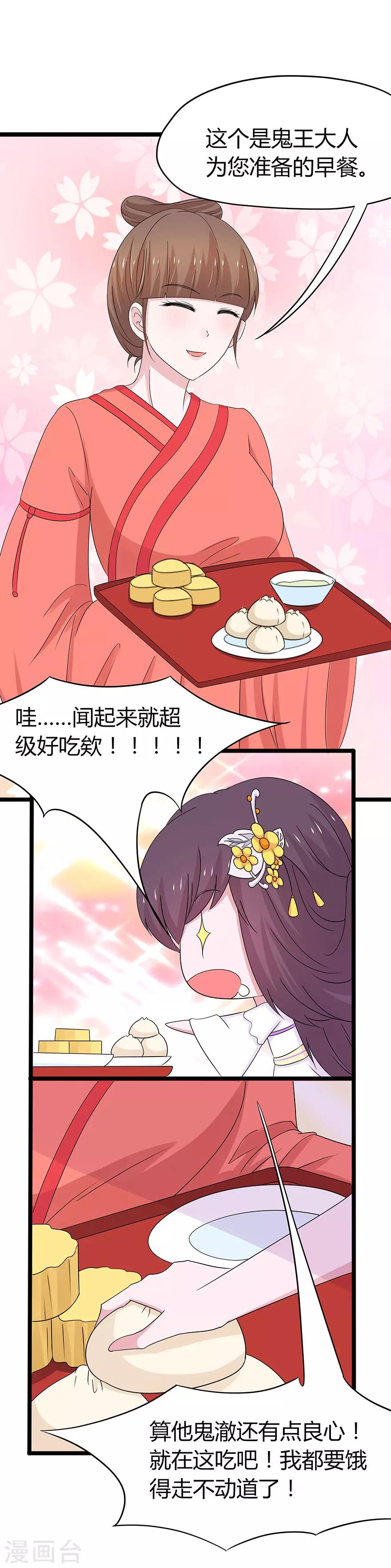 第75话-第78话