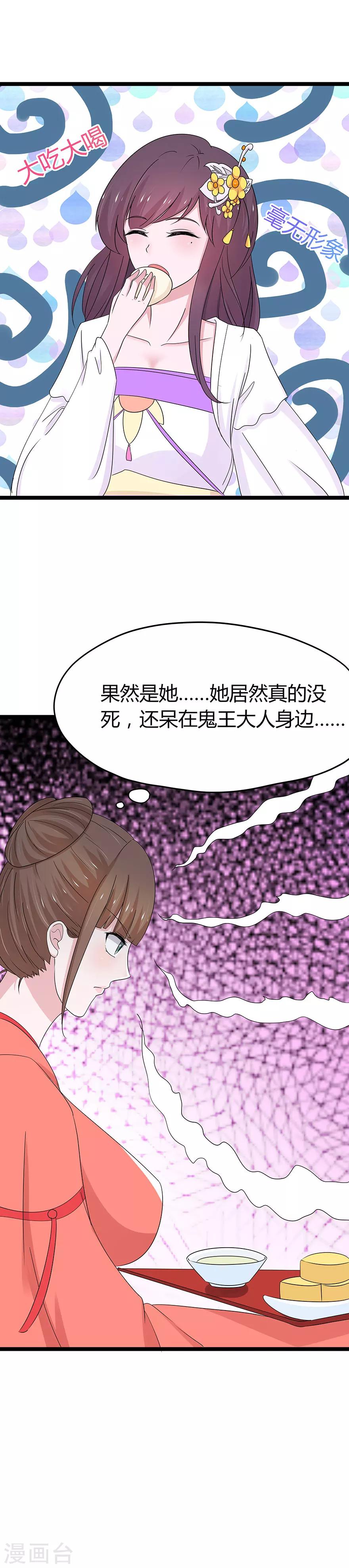 第75话-第78话