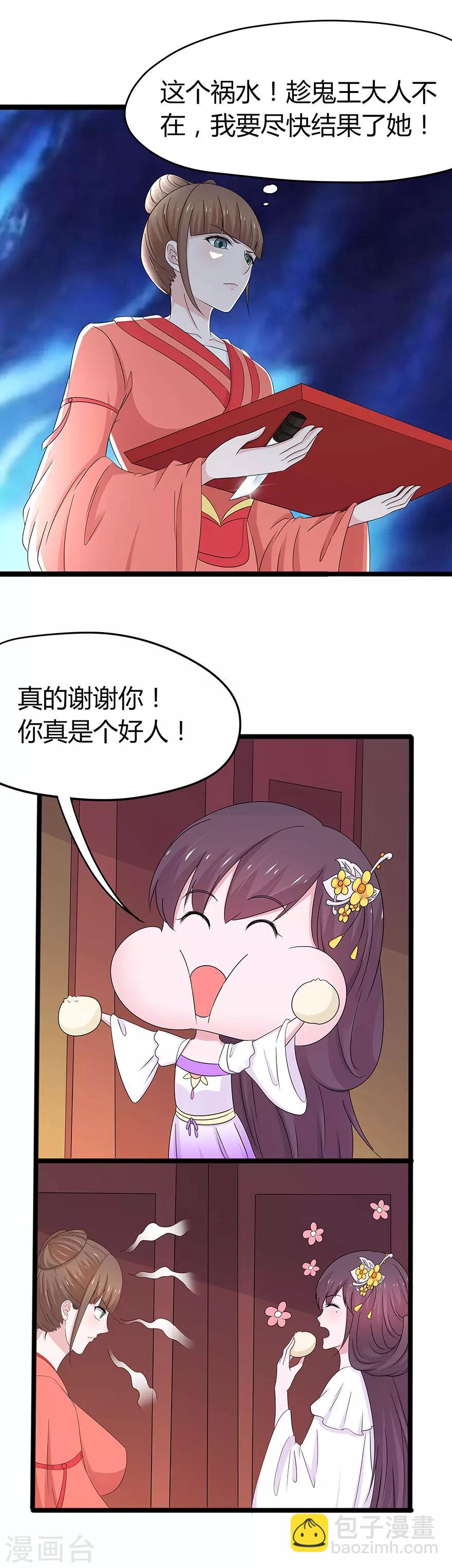 第75话-第78话