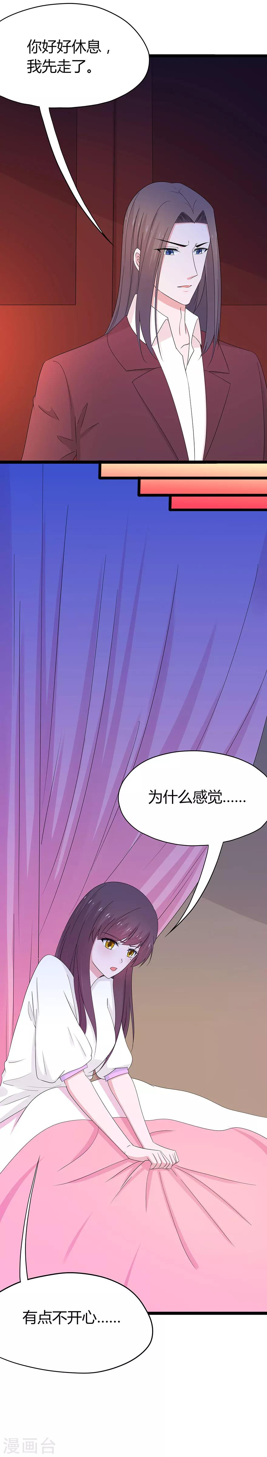 第75话-第78话