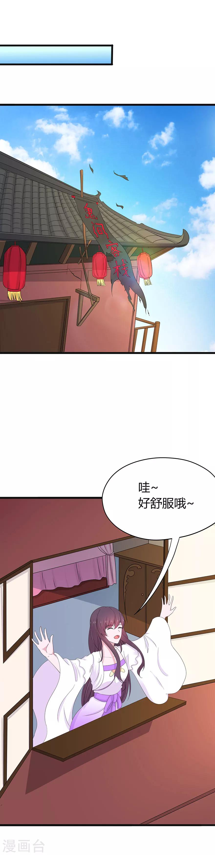 第75话-第78话