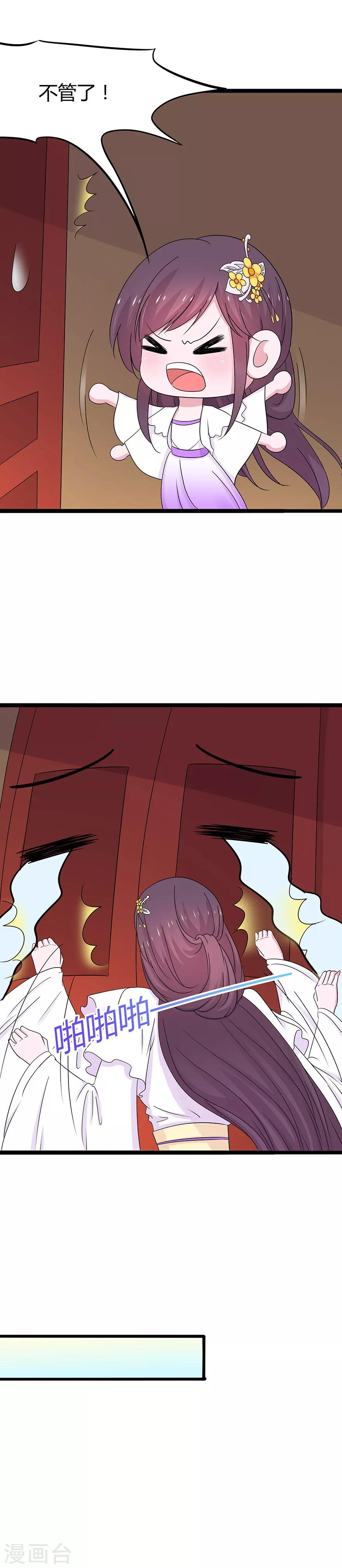 第75话-第78话