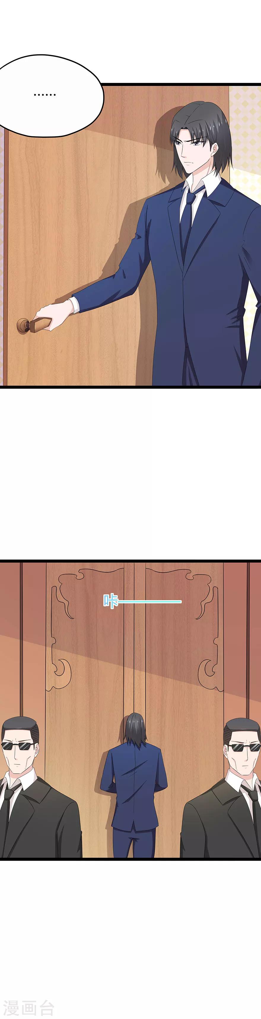 第77话-第80话