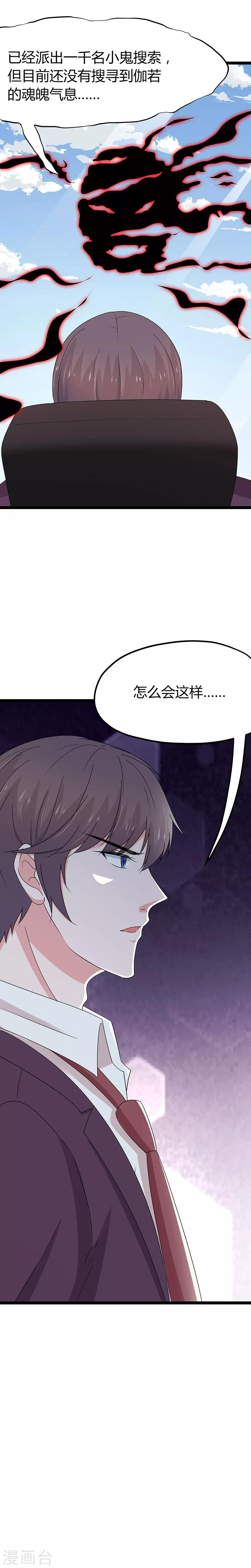 第77话-第80话