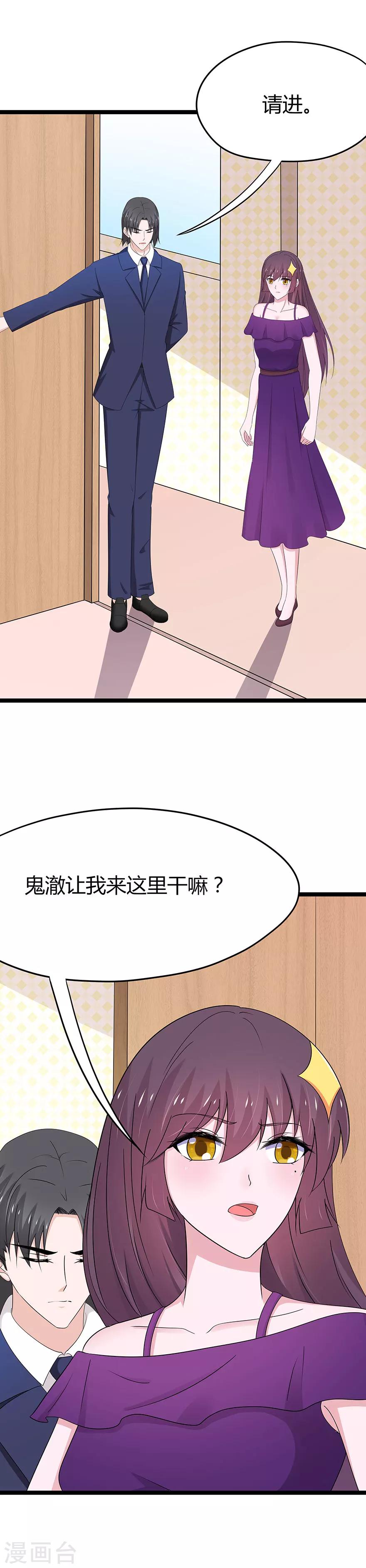 第77话-第80话