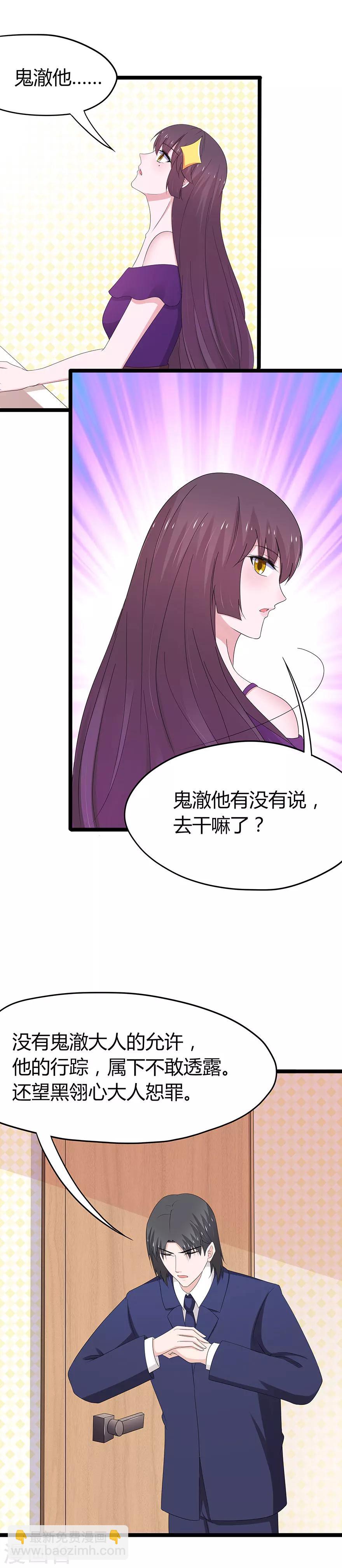 第77话-第80话