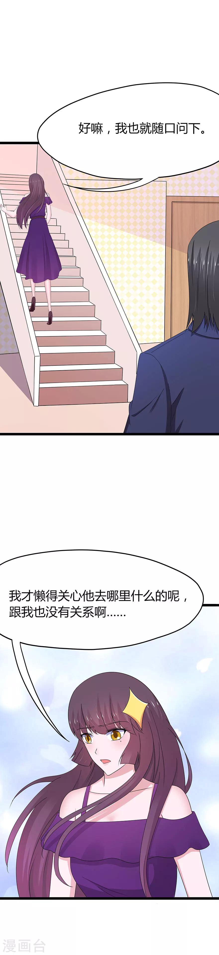 第77话-第80话