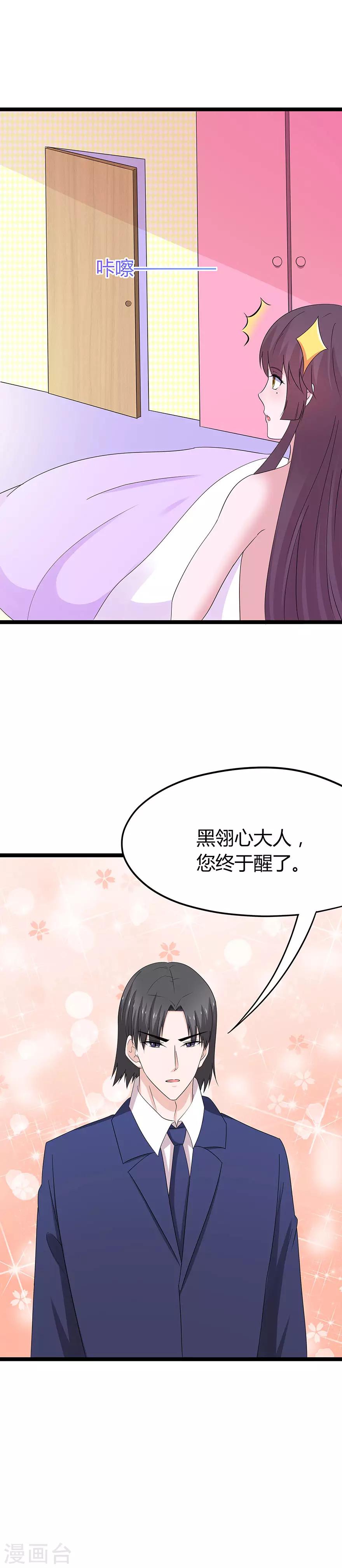 第79话-第82话