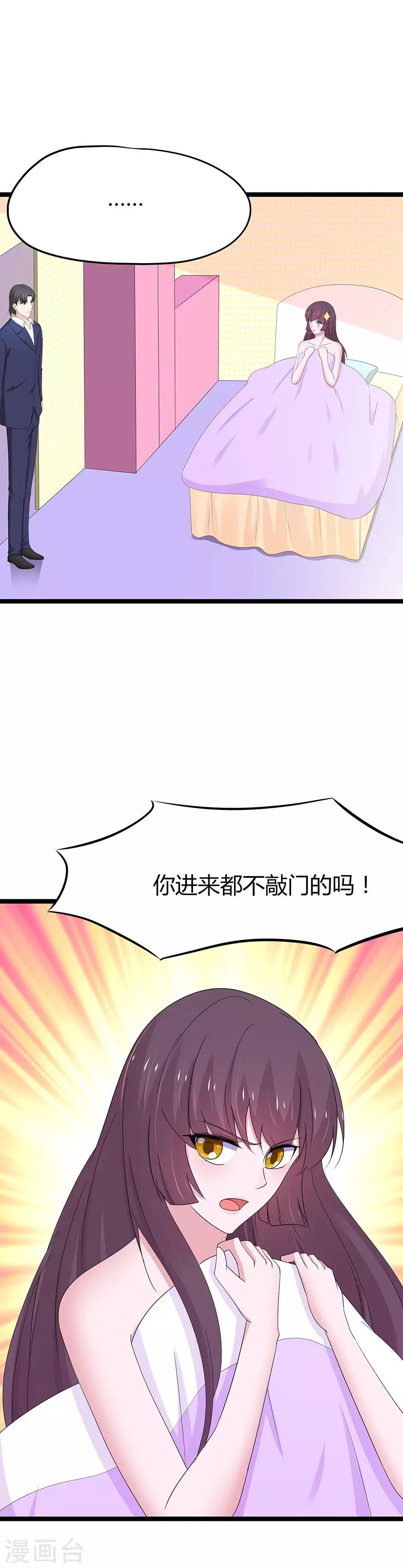 第79话-第82话