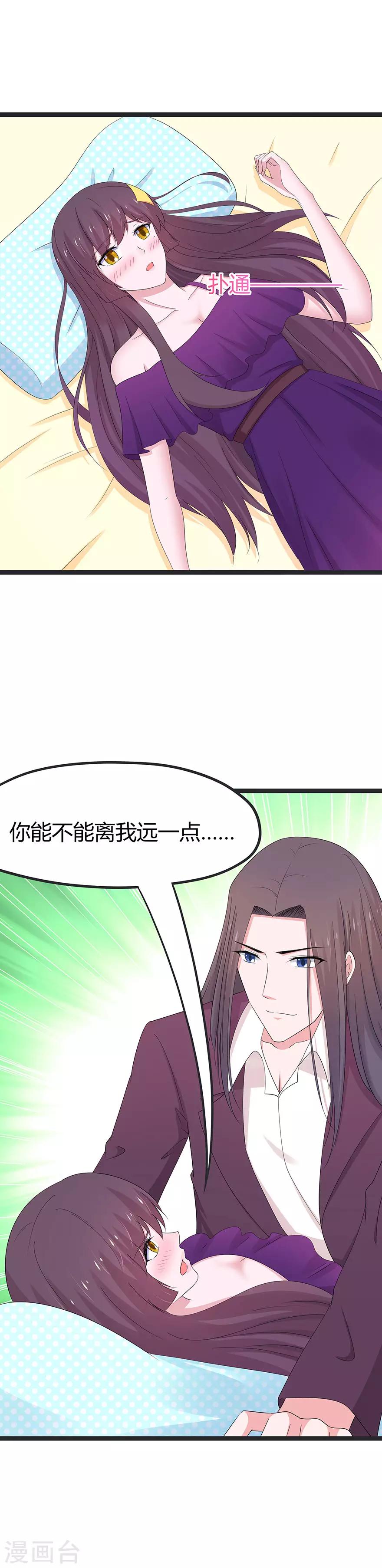 第79话-第82话